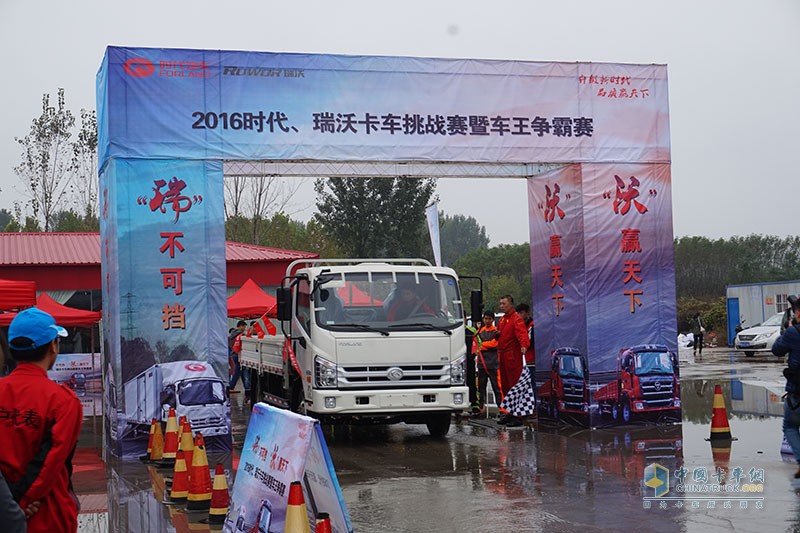 卡車界的華爾茲 時(shí)代、瑞沃挑戰(zhàn)賽酣戰(zhàn)鄭州