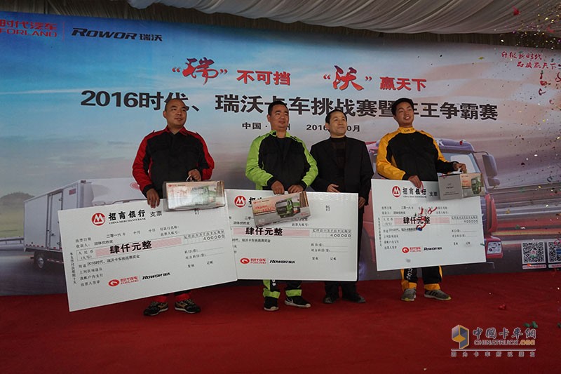 卡車界的華爾茲 時(shí)代、瑞沃挑戰(zhàn)賽酣戰(zhàn)鄭州