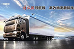  277臺(tái)！解放J6P 6×4領(lǐng)航版牽引車玉溪熱銷