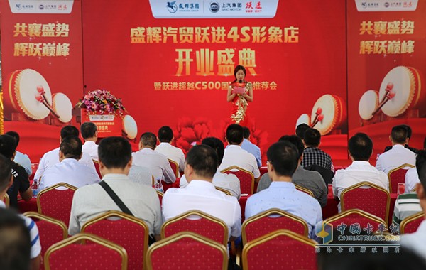 躍進(jìn)汽車自成立以來，經(jīng)歷了58年的市場(chǎng)洗禮，與千萬用戶結(jié)下了不解之緣。謝躍進(jìn)先生購(gòu)車的經(jīng)歷，讓我們?cè)诟锌行┦纶ぺぶ性缫炎⒍ǖ耐瑫r(shí)，也不得不承認(rèn)躍進(jìn)汽車卓越的產(chǎn)品品質(zhì)與強(qiáng)大的市場(chǎng)競(jìng)爭(zhēng)力。