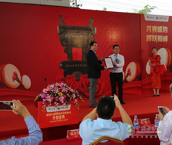 作為福州市躍進(jìn)品牌的總經(jīng)銷，盛輝躍進(jìn)4S店的落成，豐富了躍進(jìn)汽車對(duì)華南地區(qū)的市場(chǎng)覆蓋，增強(qiáng)了福州地區(qū)躍進(jìn)車主的歸屬感，對(duì)躍進(jìn)品牌終端形象深入福州市以及華南地區(qū)，進(jìn)一步拓展躍進(jìn)汽車的市場(chǎng)空間，提高躍進(jìn)汽車在福州市場(chǎng)及華南市場(chǎng)的占有率具有積極意義。