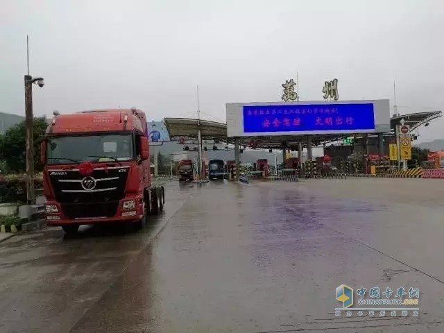 重慶合川&萬(wàn)州推介會(huì)