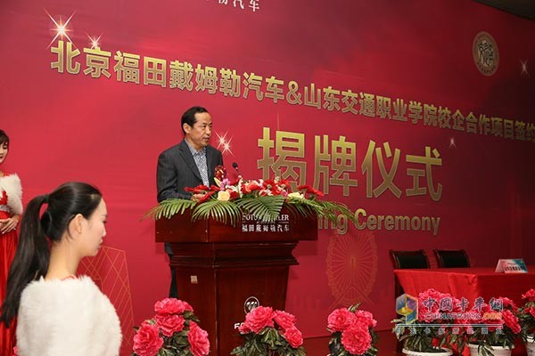 山東省交通運輸廳副廳長司家軍致辭