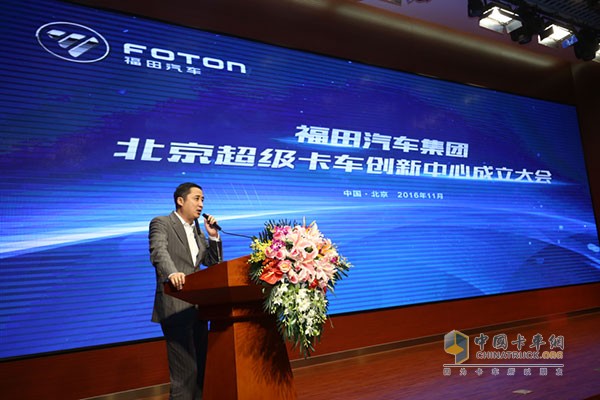 德國博世公司(中國副總裁)黃雷先生發(fā)言