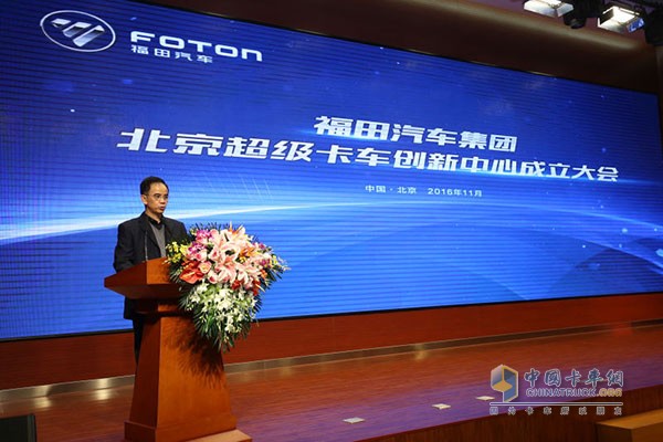 電動車輛國家工程實驗室主任孫逢春先生發(fā)言