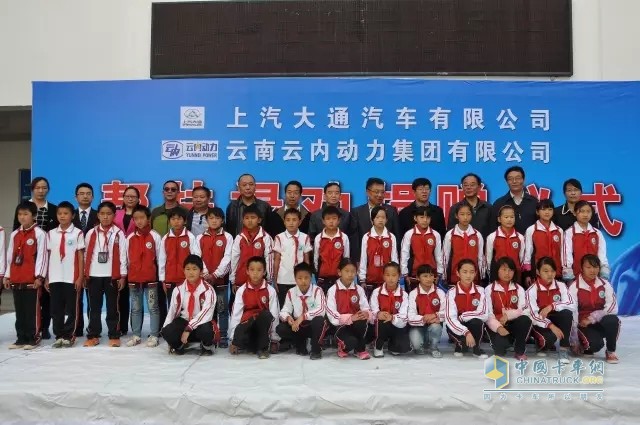 云內(nèi)動(dòng)力幫扶祿勸捐贈(zèng)儀式隆重舉行