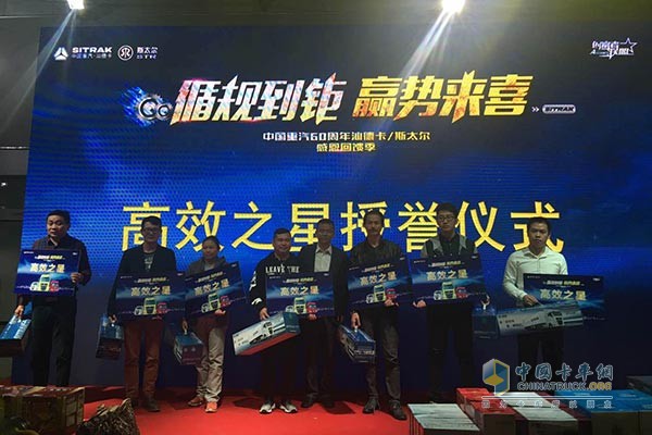 廣州威駿汽車(chē)貿(mào)易公司“循規(guī)到鉅、贏勢(shì)來(lái)喜”活動(dòng)現(xiàn)場(chǎng)
