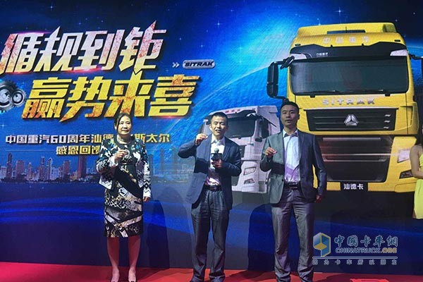 廣州威駿汽車(chē)貿(mào)易公司“循規(guī)到鉅、贏勢(shì)來(lái)喜”活動(dòng)現(xiàn)場(chǎng)