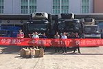 中國(guó)重汽為“雙十一”快遞物流車(chē)輛運(yùn)輸保駕護(hù)航