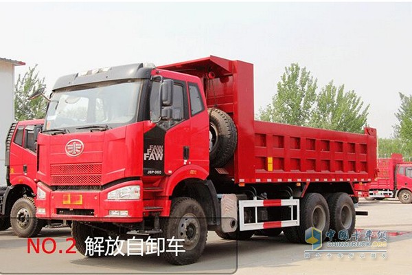 其次就是解放牌自卸車，解放牌的汽車是在改革開放后不久成立的，解放牌車是我國比較早問世的品牌，可以說是我國自卸車的鼻祖，所以其受歡迎的程度不亞于東風(fēng)自卸車，位居第二。