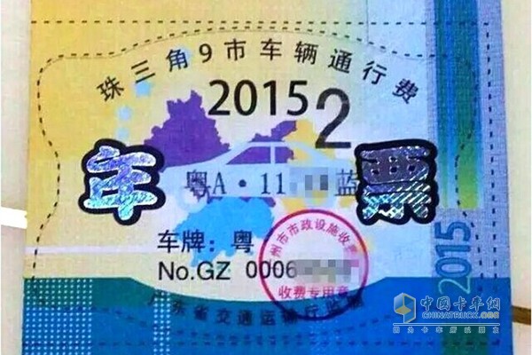 珠海車輛通行費(fèi)年票明年起取消