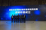 訂制冷鏈 歐馬可超卡S3搶灘長(zhǎng)三角