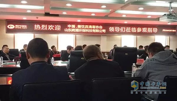 全國餐飲消毒協(xié)會(huì)及山東尚清環(huán)?？萍加邢薰鞠嚓P(guān)領(lǐng)導(dǎo)蒞臨福田汽車時(shí)代事業(yè)部