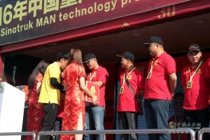 激戰(zhàn)羊城 重汽節(jié)油賽高手云集決賽提前上演