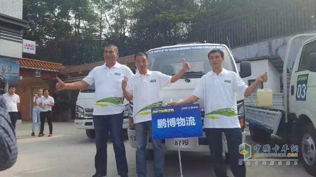 鵬博物流代表康鈴出征，底氣十足