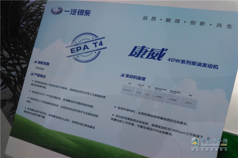 一汽解放 J6P重卡 60周年紀念版 460馬力 6X4 國五牽引車(CA4250P66K24T1A1E5)