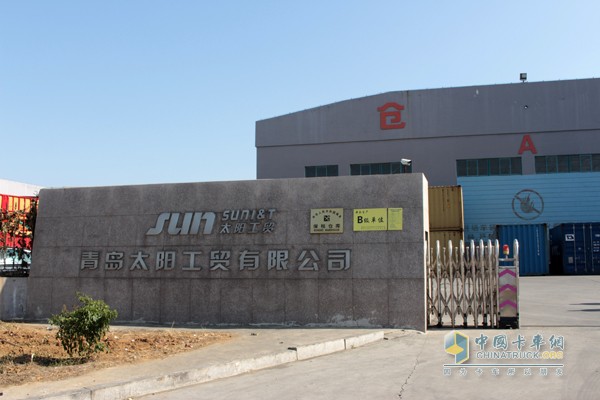危化行業(yè)標(biāo)桿青島太陽工貿(mào)有限公司