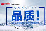 福田瑞沃：以“品質(zhì) 高效 實(shí)力” 帶給用戶領(lǐng)先貨運(yùn)