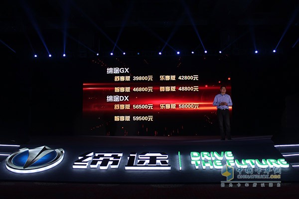現(xiàn)場公布締途售價