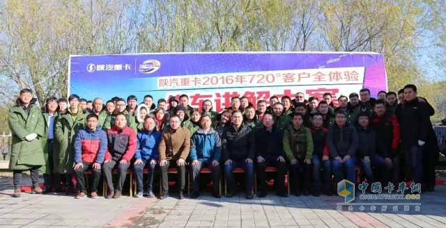 陜汽重卡繞車講解大賽東部、東南兩大賽區(qū)圓滿舉行