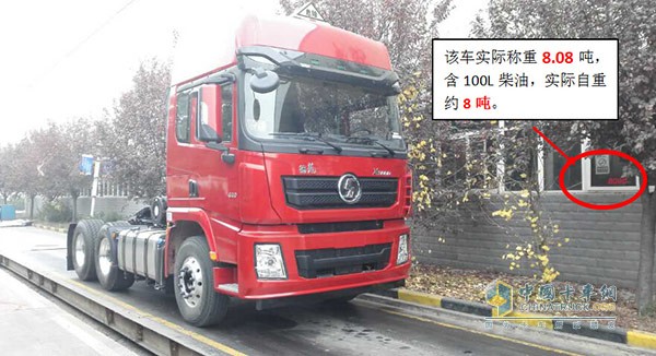 陜汽?；烦?jí)單胎牽引車
