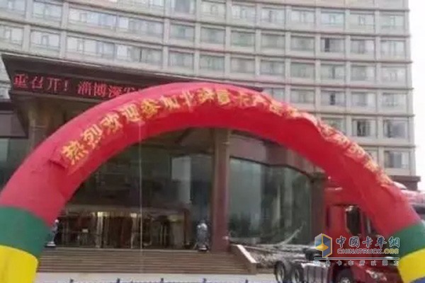 北奔V3ET高效版牽引車、V3MT輕量化牽引車產(chǎn)品品鑒會(huì)