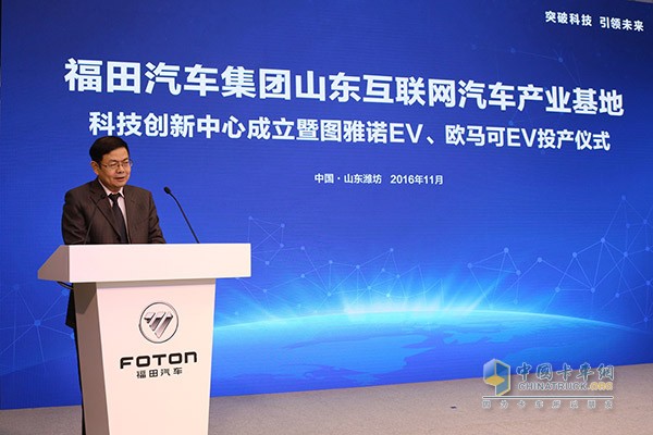 財政部財政科學研究院主任趙全厚先生講話