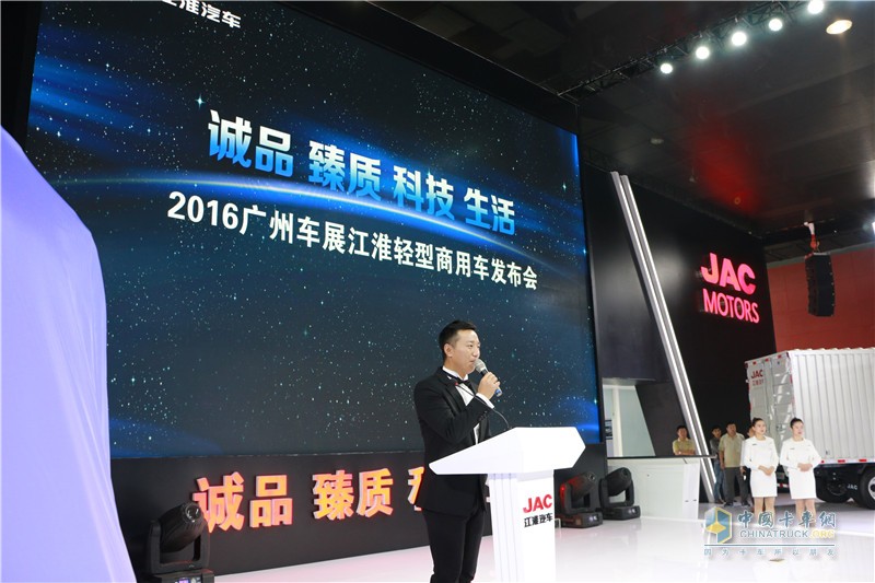 2016廣州商用車展 江淮“三鈴”實(shí)現(xiàn)品牌躍升