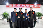 推動“生態(tài)圈營銷”  福田時代走進泉城