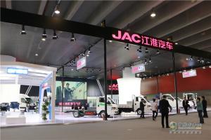 2016廣州商用車展 江淮“三鈴”實(shí)現(xiàn)品牌躍升