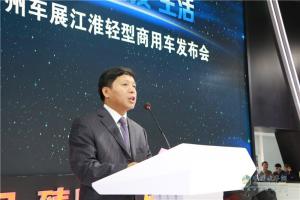 2016廣州商用車展 江淮“三鈴”實(shí)現(xiàn)品牌躍升