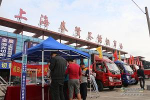 奧鈴大篷車來到上海 與年會一起共贏用戶
