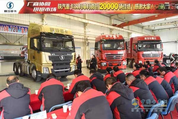 陜汽720°客戶全體驗繞車講解大賽現(xiàn)場
