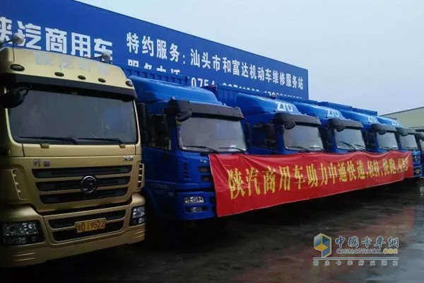 陜汽商用車(chē)聯(lián)合汕頭市和順通貿(mào)易有限公司在汕頭召開(kāi)軒德中通快遞車(chē)交車(chē)儀式