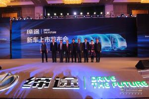 奧馳汽車慧行車聯(lián)網平臺助陣 締途上市即簽單6800臺