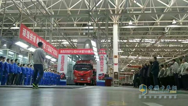 一汽青島解放2016年第7000輛JH6高端重卡正式下線