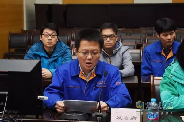 帶隊負責人在會上作表態(tài)發(fā)言