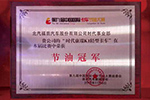 福田時(shí)代&瑞沃：節(jié)油實(shí)力派 尋求新突破
