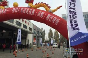 帥鈴X節(jié)油挑戰(zhàn)賽、駕控競(jìng)技賽走進(jìn)成都