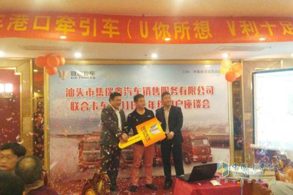 汕頭總經(jīng)理劉總、粵東省區(qū)副經(jīng)理傅紹文和潮州攪拌站王總交車合影