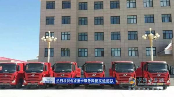 創(chuàng)虎多次參加應(yīng)急救援 受武警交通部的喜愛(ài)
