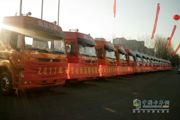 東風柳汽乘龍卡車