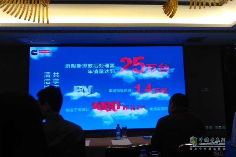 2016年客戶感恩日暨年產(chǎn)排放后處理器25萬(wàn)臺(tái)慶典