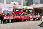 意向客戶訂單25臺！陜汽重卡X3000走進(jìn)南昌