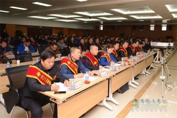 會議現(xiàn)場