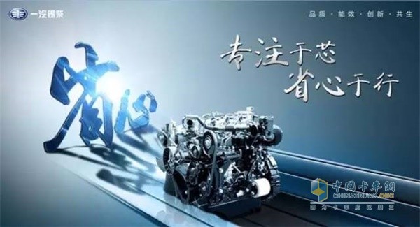 一汽錫柴發(fā)動(dòng)機(jī)