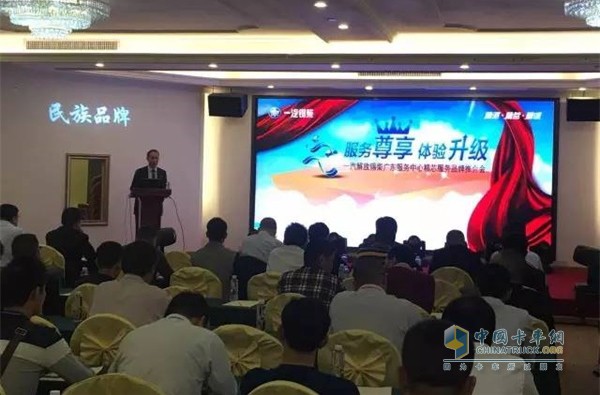 一汽錫柴廣州推介會(huì)現(xiàn)場(chǎng)