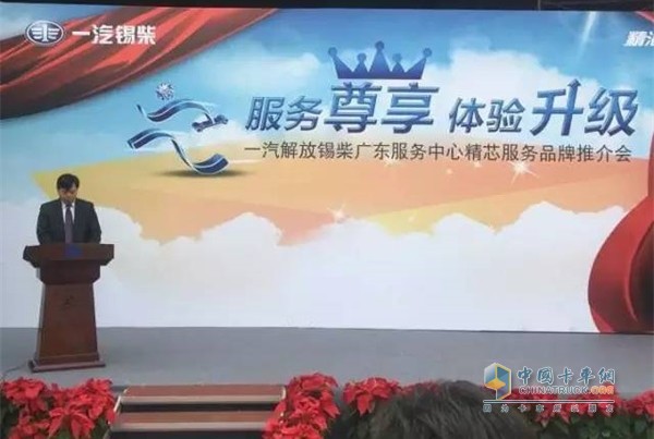 一汽錫柴副廠長(zhǎng)季一志