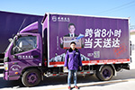 “跨越”極限 歐馬可讓快遞少飛一會(huì)兒