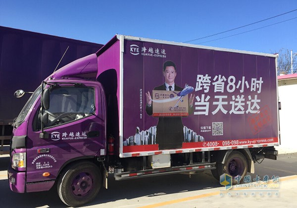 跨越速運的歐馬可5系，讓你的快遞少飛一會兒